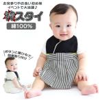 スタイリッシュな赤ちゃんの新定番！Anenak はかまスタイ