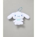 ふわふわ可愛い！シナモロールのマスコットチャームが登場