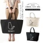 実用的でオシャレ！愛猫家必見のマザーズバッグ