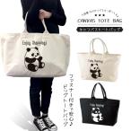 大容量＆軽量！おしゃれなマザーズバッグでお出かけを楽しもう