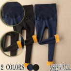 冬の妊婦さん必見！暖かくておしゃれなマタニティデニムパンツ