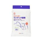 快適フィット！白十字ワンタッチ腹帯Lで術後・産後のケアをサポート