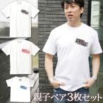 親子で楽しむ！鯉のぼりデザインのペアTシャツでリンクコーデ