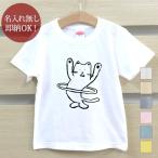 可愛すぎる！フラフープをする猫のTシャツが登場