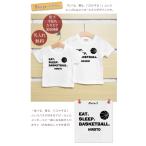 兄弟姉妹の特別な絆を結ぶ！名入れペアルックTシャツのご紹介