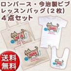 3人目の出産祝いにぴったり！お揃いデザインの名入れギフトセット