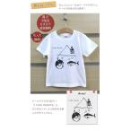 親子で楽しむ！名入れできるお揃いTシャツで特別な思い出を