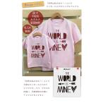 家族の絆を深める！孫と祖父母のペアルックTシャツ