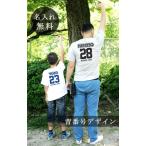 世界に一つだけ！孫＆祖父母のお揃いTシャツで特別な思い出を