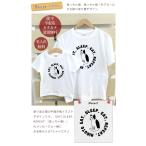 親子リンクコーデで楽しむ！振り返り猫デザインの名入れTシャツ