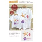 家族の絆を深める！孫＆祖父母ペアルックTシャツ