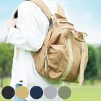 ママもパパも大満足！多機能リュック「リュック Take Me」で快適なお出かけを実現