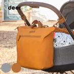 「Done By Deer」おしゃれで機能的なマザーズバッグ！