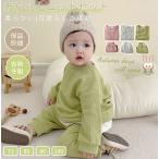 赤ちゃんのための可愛いニットセットアップ！記念日写真にぴったり