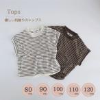 春夏秋冬楽しめる！おしゃれなボーダートップスが登場
