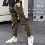 夏の蚊対策にも最適！男の子用サルエルカーゴパンツで快適なフィット感