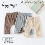 かわいさ満点！韓国スタイルのリブレギンスが登場