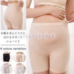 快適なマタニティライフを叶える！おすすめのマタニティショーツ＆インナーパンツ