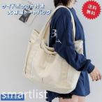 ママもおしゃれに！多機能キャンバストートバッグで快適ライフ