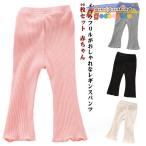 春先にぴったり！ベビー用フレアレギンススパッツの魅力