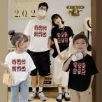 親子コーデで楽しむ！家族お揃いファッションの魅力