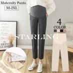 妊婦さん必見！おしゃれで快適なマタニティパンツの魅力