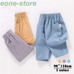 春夏秋にぴったり！韓国風子供用パンツ特集