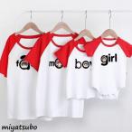 家族で楽しむ！お揃いの夏服で素敵な思い出を作ろう