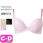 産前産後も美しく！ワコールの「重力に負けないバストケアBra」