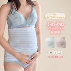 快適な妊娠期をサポートする！犬印本舗のふわふわパイルボーダー妊婦帯