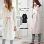 ふんわりタッチが魅力！快適なマタニティ・授乳パジャマセット