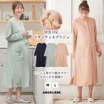 産後も快適！なめらか極細リブの授乳パジャマで心地よい時間を