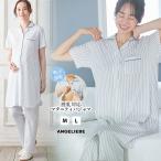 マタニティパジャマの新定番！ローズマダムのストライププリント天竺パジャマで快適なマタニティライフを