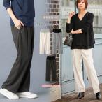 妊婦さん必見！おしゃれと快適を両立するマタニティセンタープレスイージーパンツ