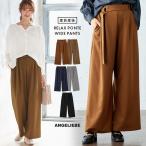 産前産後も快適！フロントインできる楽ちんポンチワイドパンツでおしゃれマタニティライフ