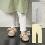 毎日のコーディネートに華やぎを添える！Seraphジャガードレギンスの魅力