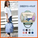 毎日の必需品！スタイリッシュなマザーズリュックサックの魅力