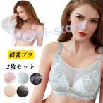 授乳期のママ必見！快適でおしゃれな授乳ブラの魅力