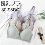 授乳ブラの選び方とおすすめ！快適なマタニティライフをサポート