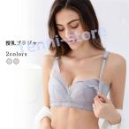 産前産後も快適！授乳ブラの選び方とおすすめアイテム