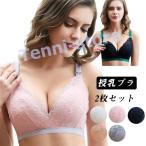 授乳ブラの選び方とおすすめアイテム