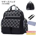 育児をサポートする！多機能マザーズバッグの魅力