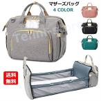 便利でスタイリッシュ！マザーズバッグの選び方と機能