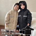 冬の必需品！韓国風キッズダウンジャケットの魅力