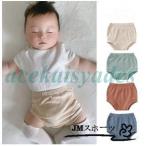 可愛いベビーブルマパンツで赤ちゃんのおしゃれを楽しもう！