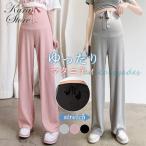 快適でおしゃれ！春秋にぴったりの妊婦パンツ