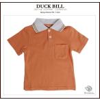 ラフでおしゃれ！レインボーボーイのポロシャツでお子様の魅力を引き立てよう