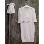 赤ちゃんに贈る！ベアフットドリームスのガウン＆帽子セット