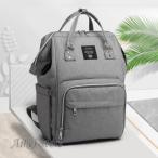 スタイリッシュで機能的なマザーズバッグ - おしゃれママ必見！