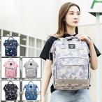 マザーズバッグの最新トレンド！機能性とおしゃれさを兼ね備えたエコバッグ